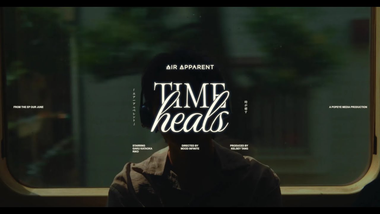 Official time heals title image: a figure in a dark train window behind cream serif lettering and the film crew credits.